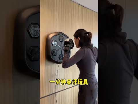 🔥Anniversary Gift For Boyfriend🔥Music Boxing Machine #gift #giftsforhim #anniversarygift