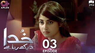Pakistani Drama | Khuda Dekhh Raha Hai - Episode 3 | Aplus Gold | Aagha Ali, Sajal Ali | C2I1O