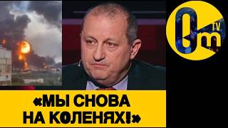 «ОСТАНОВИТЕ ЗЕЛЕНСКОГО!!!»