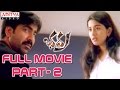 Bhadra Telugu Movie Part 2 14 Ravi Teja Meera Jasmine Aditya Movies
