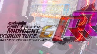 【湾岸ミッドナイト】神戸 店内王冠👑
