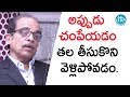 అప్పుడు చంపేయడం తల తీసుకొని వెళ్లిపో