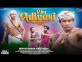 New Adivasi Song 2025 Abu Adivasi Ko New Ho Munda Video Song 2025 Full Video Kjleyangi