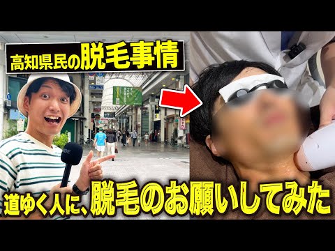 ちゃがまらんコラボ!第2弾