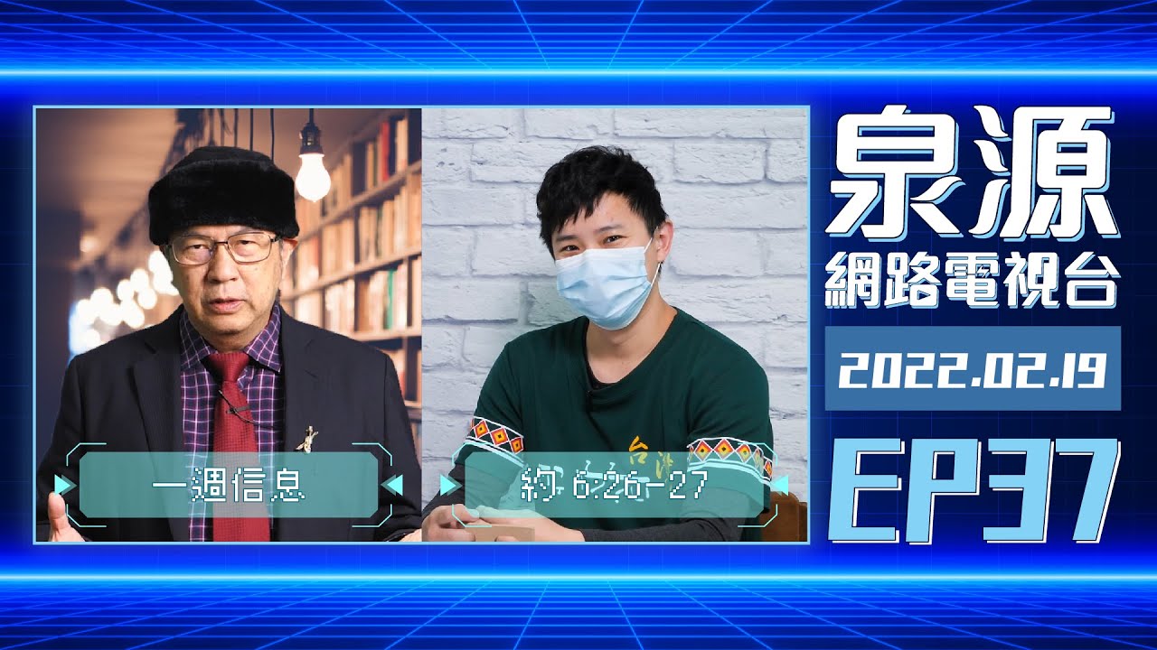 約翰福音 6:26-27