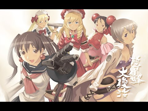 DoDonPachi Resurrection 1.5 (PC): Type A - Bomb Style 1CC