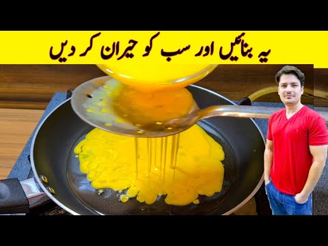 10 Minute Recipe By ijaz Ansari | Quick & Easy Breakfast Recipe | Scrambled Egg Recipe |