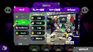 Splatoon2 ぽや対抗戦 キャンプ練習