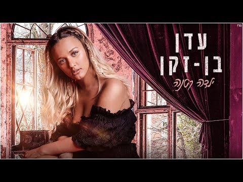 ילדה קטנה