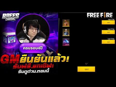 เพชร ฟีฟาย