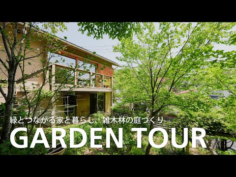 屋外中庭デザイン緑壁トレンド 2022