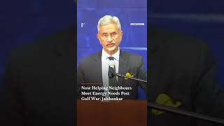 'Now Helping Neighbours Meet Energy Needs Post Gulf War' Jaishankar | N18G