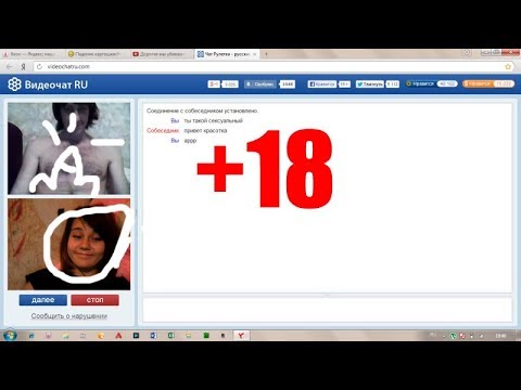 Chat Roulette +18  часть 2.ma