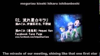 Hunter x Hunter 2011 ending 4 (Romaji+Eng Sub)