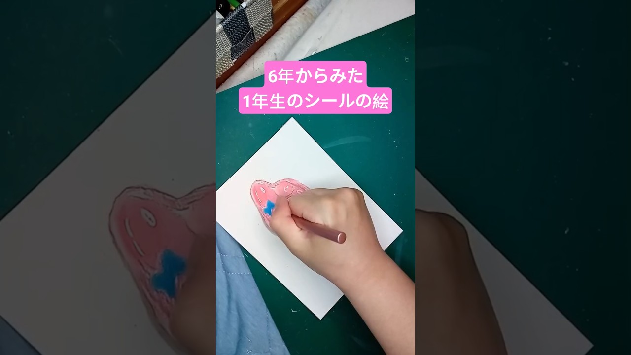 それぞれのシールの絵　#イラスト　#アナログイラスト