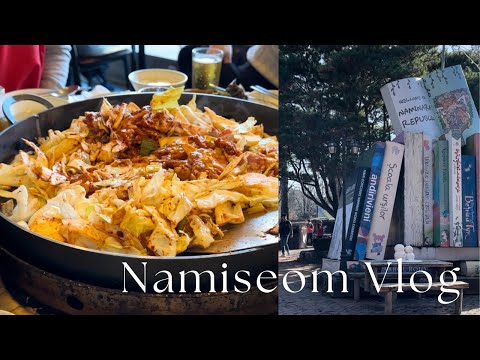 [Vlog coreano] O início do inverno na Ilha Nami🍂Delicious Chuncheon Dakgalbi e makkusu 남이섬