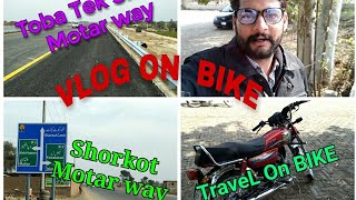 preview picture of video 'Travel On Bike M-4 Motorway Toba To Abdul hakeem Toba Motorway Shorkot Motorway VLOG By Usama Yasin'