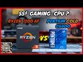 AMD YD1200BBAFBOX - видео