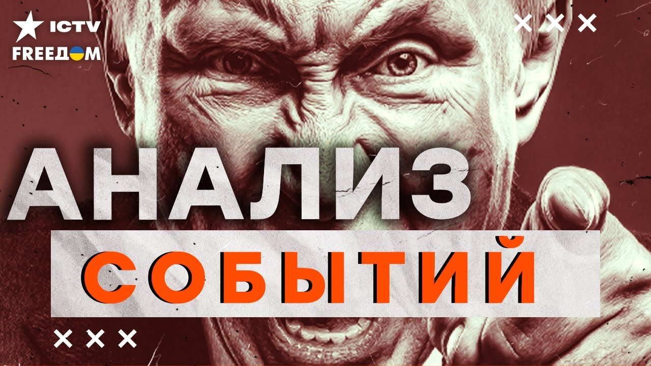 ИСТОРИЧЕСКИЙ ОБВАЛ! Доходы Кремля ИСЧЕЗЛИ: Зеленский готовит ФИНАЛЬНЫЙ удар