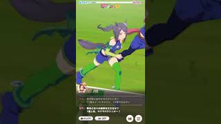 ヴァルゴ杯候補のスプリンターズS、開幕で直滑降が発動【ウマ娘】