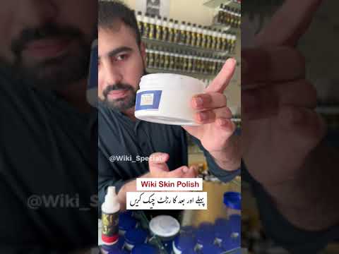 Pehly aur bad ka frq check kry wiki skin polish 😮😮😮