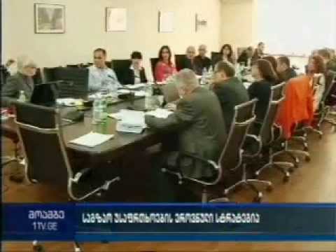 საგზაო უსაფრთხოების ეროვნული სტრატეგია 