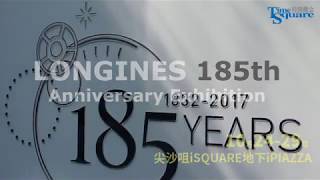 LONGINES 185周年展