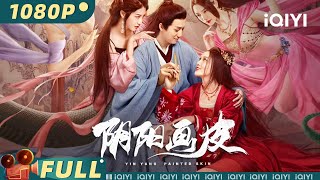 Download lagu YinYang Painted Skin | Fantasy | Chinese Movie 2023 | iQIYI MOVIE THEATER mp3