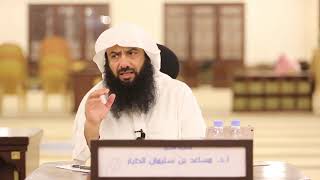 التعليق على تفسير الطبري   سورة البقرة الدرس 105   باقي الآية  128  إلى الآية  129 image