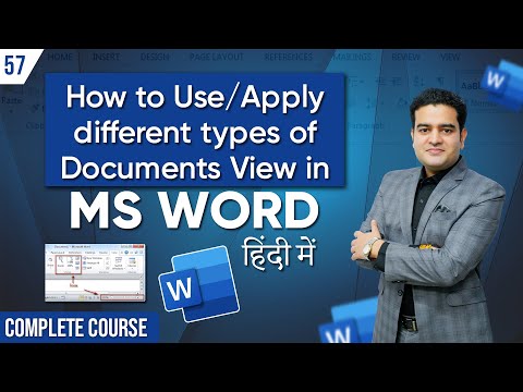 Introduction to MS Word in Hindi | MS Word Course in Hindi by Marketing Fundas | mswordcourse