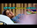 బ్లాక్ మేయిల్ చేసిన రాజివ్ కనకాల 28 April Mo