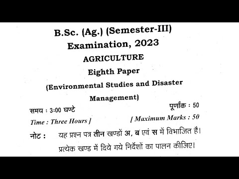 crop production technology Kharif crops paper 2023 by Mayank Tripathi