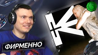 Медиа рецензия