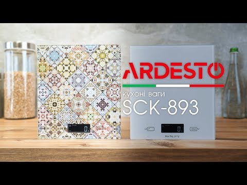 Весы кухонные Ardesto SCK-893LEMON
