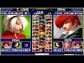 KOF 2003 Cheng Long 程龙 Vs Erhu 二护 FT10