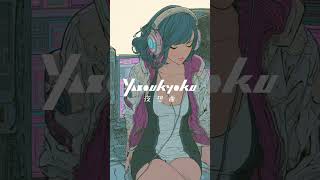 午前2時、ヘッドホンの奥へ。｜Cyber Lo-fi R&B #Shorts