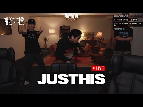 JUSTHIS - CURSE (UNRELEASED) [힙플라디오 LIVE]