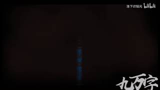 Cover art for 九万字 （院人）[请勿当真]