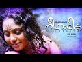 Neeharika Malayalam Full Movie Full HD Malayalam Entertainment Full Movie Online