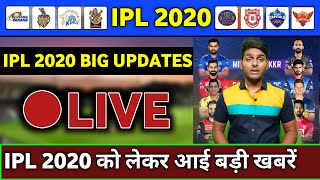 LIVE - IPL 2020 Big Updates,CSK vs KKR,Big Players Outs
