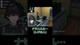 ここにいる【Ren Zotto|にじさんじEN切り抜き|レンゾット】 #nijisanjien #shorts #vtuber #にじさんじ #にじさんじen  #renzotto #レンゾット