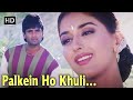 Palkein Ho Khuli Ya Bandh Kumar Sanu Alka Yagnik Takkar 1995 Suniel Shetty Sonali Bendre