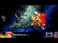 Magic Knight Rayearth - Unyielding Wish (Arrange ...