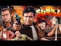 SURAJ 1997 Full Hindi Movie 4K Mithun Chakraborty Ayesha Jhulka 90s Superhit Action Drama