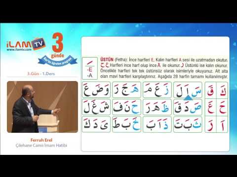 3 Günde Kur'ân Öğreniyorum (3. Gün - 1.Ders) - Ferruh Erel