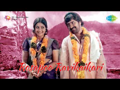 Rosaappoo Ravikkaikaari | Enn Ullil Engo song