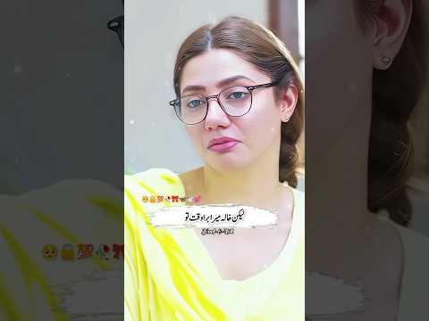 Pakistani Drama Emotional Scene | Harf-E-Dil Status #shorts #mahirakhan #pakistanidramas #viral