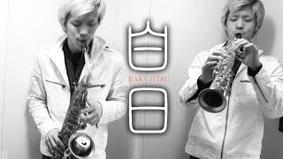 【Full】King Gnu - 白日「イノセンス~冤罪弁護士~」主題歌 covered by Tetta CHINO【Saxophone】 mqdefault - 【Full】King Gnu - 白日「イノセンス~冤罪弁護士~」主題歌 covered by Tetta CHINO【Saxophone】