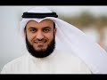Surah Dahr By Mishary Rashid Al Afasy Beautiful Recitation