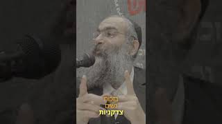 האם אתם שולטים בדחפים שלכם, או שהם שולטים בכם?🧠⚖️▪️הרב נחמנסון